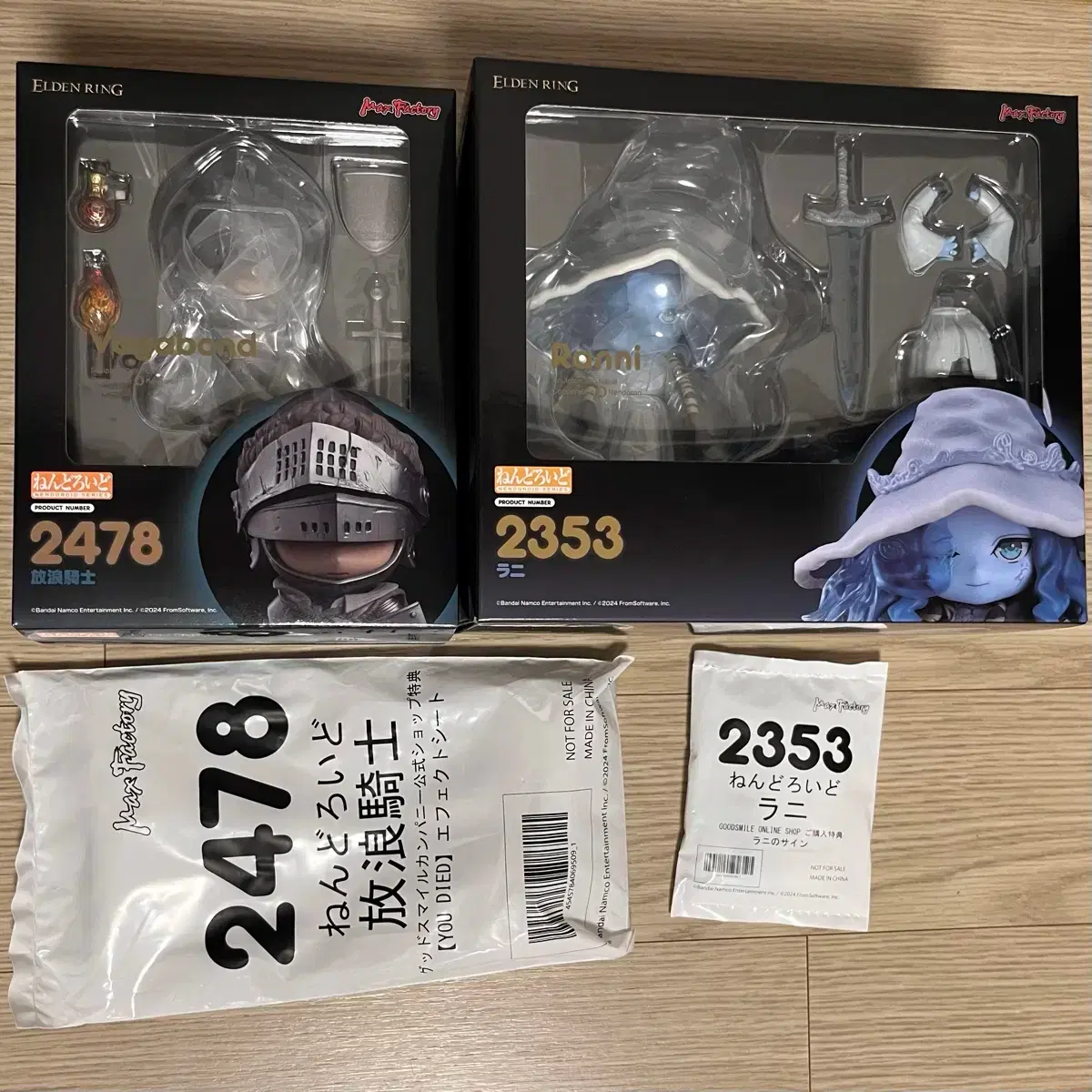 2353 ねんどろいど ラニ グッドスマイルカンパニー ELDEN RING 2353